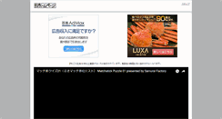 Desktop Screenshot of 2007seizinsiki.wakatono.jp